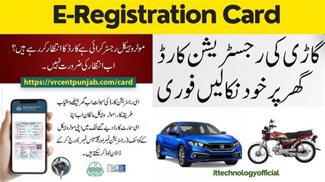 car smart card status|lahore excise smart card status.